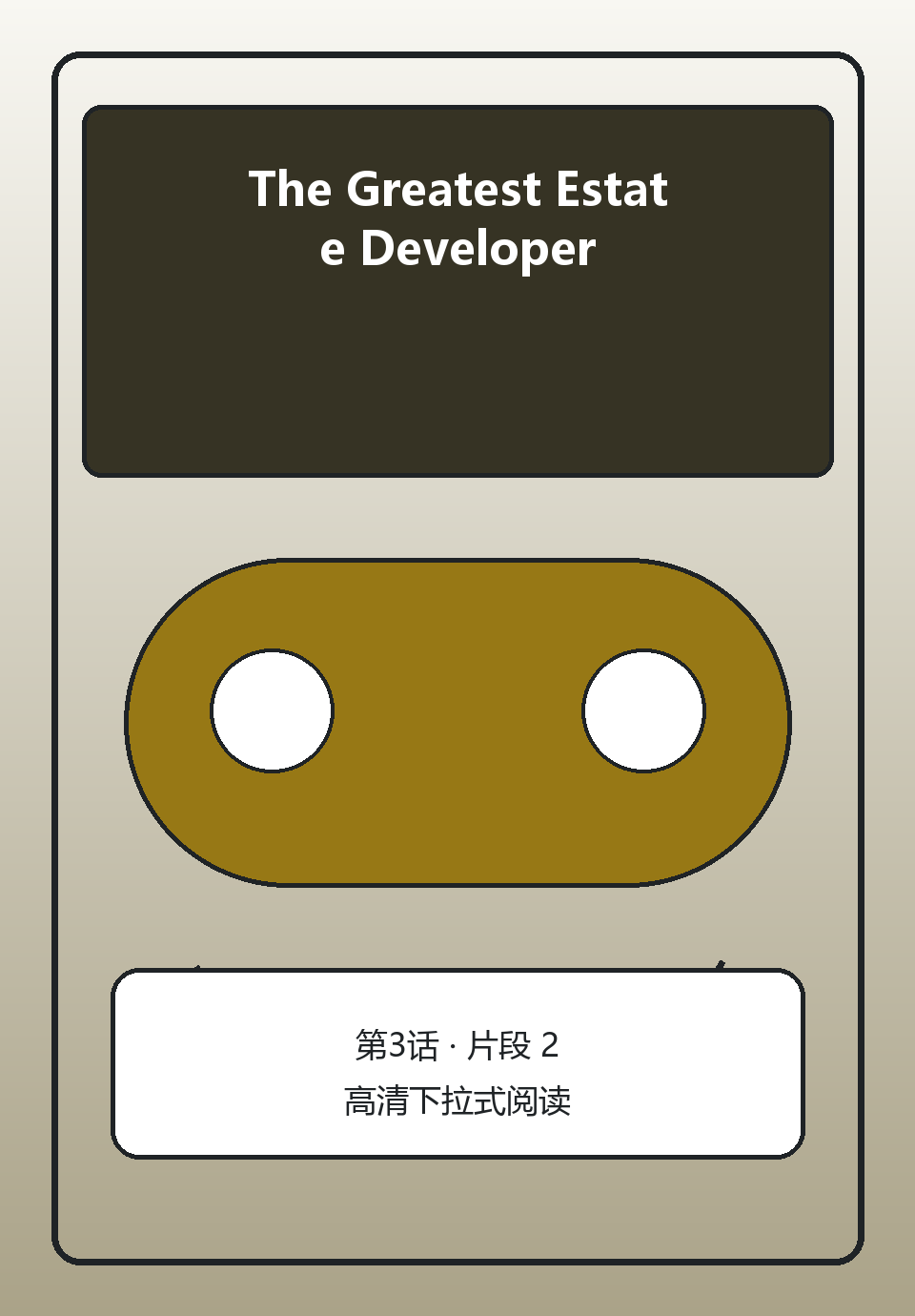 The Greatest Estate Developer第3话第2页